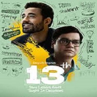 Watch 13th Some Lessons Aren’t Taught In Classrooms (2025) Online Full Movie Free