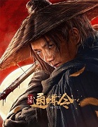 Watch Wanted (2025) Online Full Movie Free