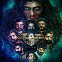 Watch Aana (2023) Online Full Movie Free
