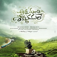 Watch Anni Manchi Sakunamule (2023) Online Full Movie Free