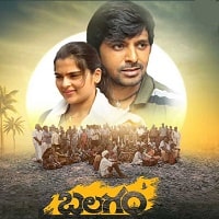 Watch Balagam (2023) Online Full Movie Free
