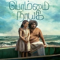 Watch Bommai Nayagi (2023) Online Full Movie Free