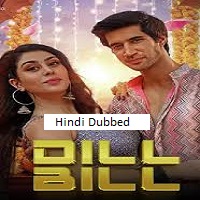 Watch Dill Bill (2025) Online Full Movie Free
