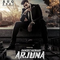 Watch Gandeevadhari Arjuna (2023) Online Full Movie Free