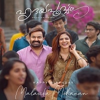 Watch Hridayapoorvam (2025) Online Full Movie Free