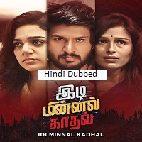 Watch Idi Minnal Kadhal (2025) Online Full Movie Free