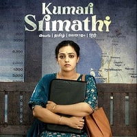Watch Kumari Srimathi (2023) Online Full Movie Free