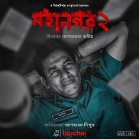 Watch Mohanagar (2023) Online Full Movie Free
