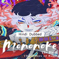 Watch Mononoke the Movie: Chapter II - The Ashes of Rage (2025) Online Full Movie Free