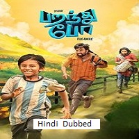 Watch Parandhu Po (2025) Online Full Movie Free