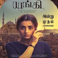 Watch Raangi (2023) Online Full Movie Free