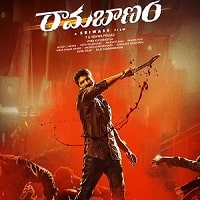 Watch Ramabanam (2023) Online Full Movie Free