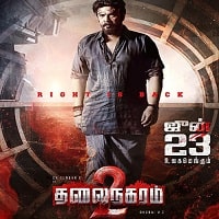 Watch Thalainagaram 2 (2023) Online Full Movie Free
