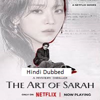 Watch The Art of Sarah (2026) Online Full Movie Free