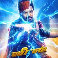 Watch Veeran (2023) Online Full Movie Free