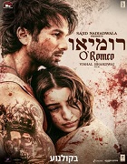 Watch O' Romeo (2026) Online Full Movie Free